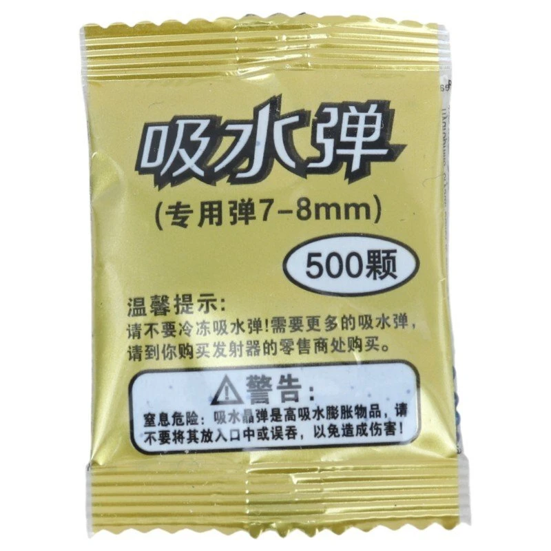 تفنگ کلت اسباب بازی صدا خفه کن تیر ژله ای شارژی Yusheng NO.YS-2F Beretta کد 115