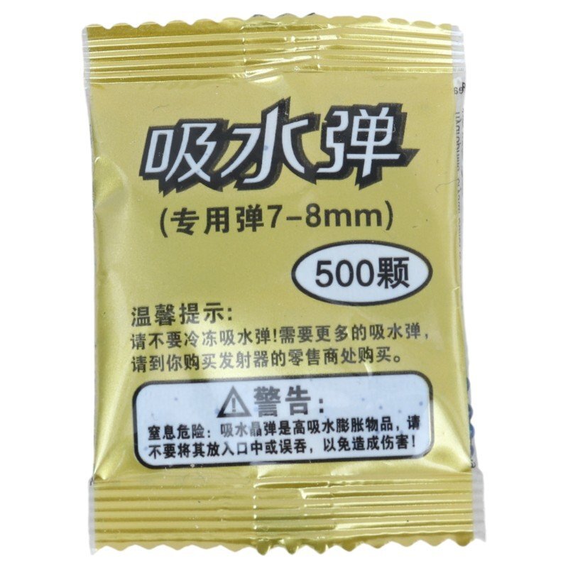 ست اسباب بازی تفنگ کلت صدا خفه کن تیر ژله ای مخزن دار شارژی Yusheng NO.YS-2F Beretta کد 115