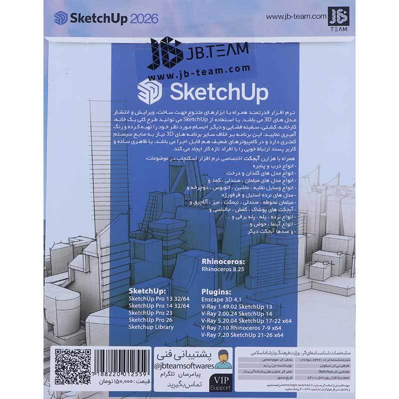 SketchUp Collection 2026 + Rhinoceros 1DVD9 JB-TEAM