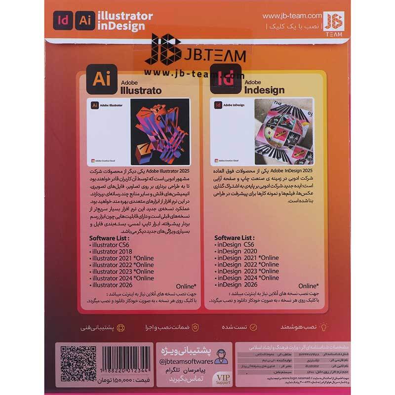 Adobe Illustrator + Indesign 2026 1DVD9 JB.Team