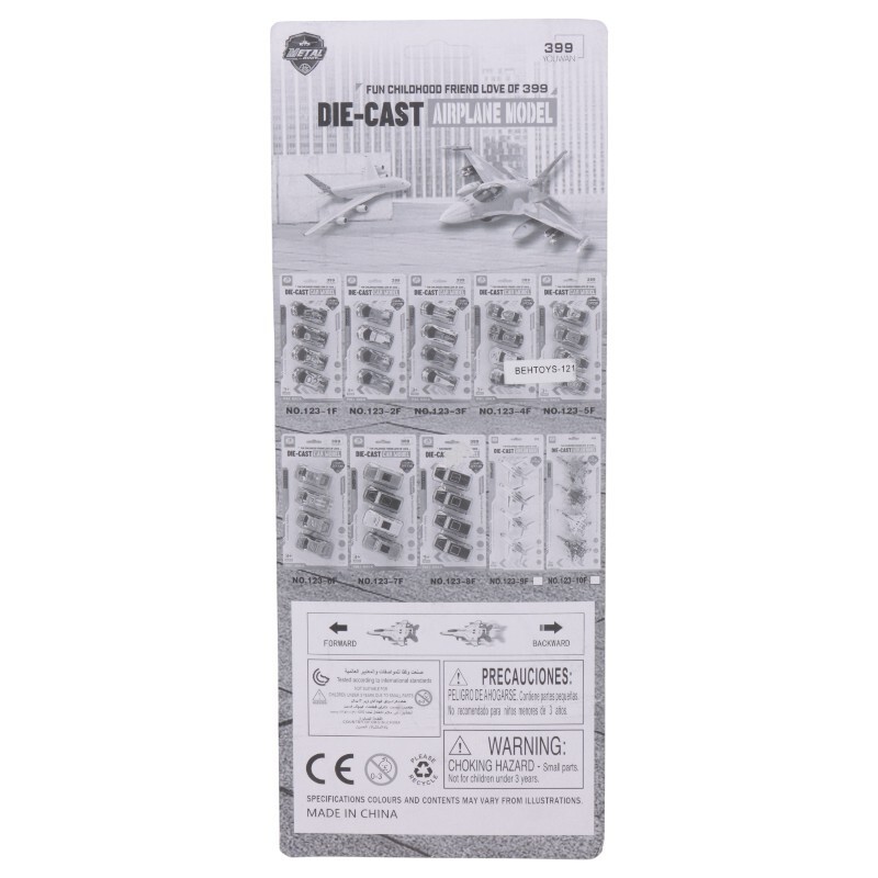 اسباب بازی هواپیما قدرتی 399Toys کد 121 بسته 4 عددی