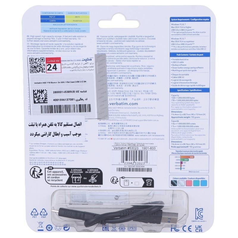 هارد اکسترنال ورباتیم Verbatim Store n Go 1TB