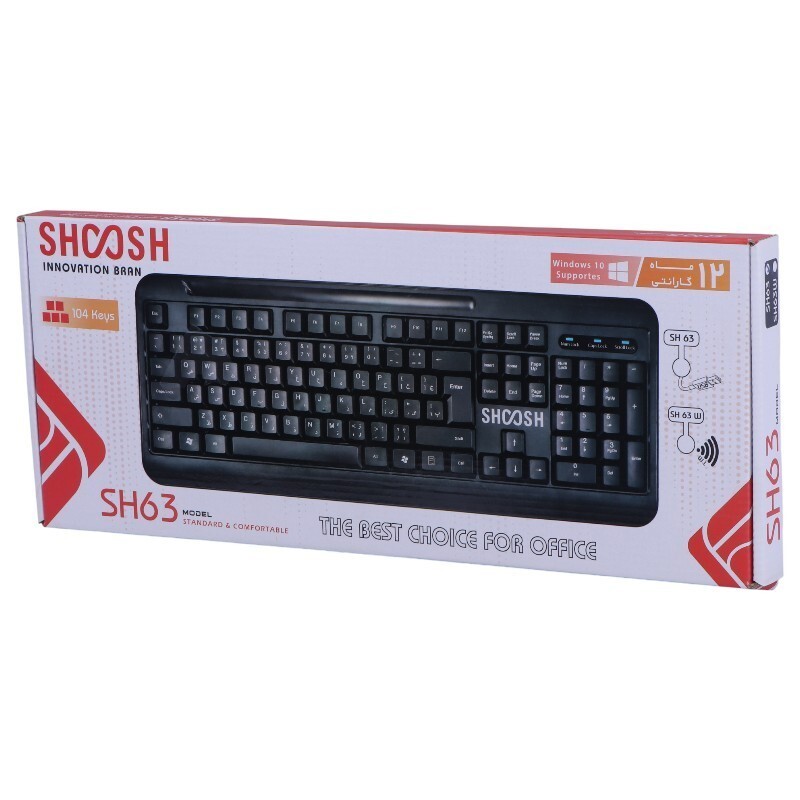 کیبورد شوش SH63