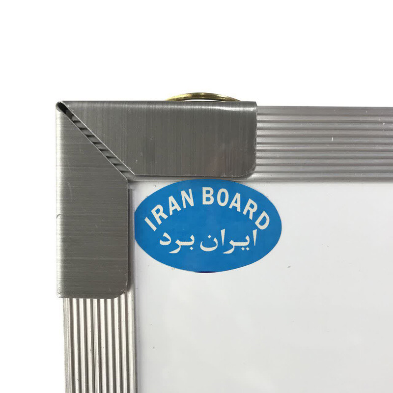 تخته وایت برد ایران برد سایز 100*80 سانتی متر قاب 2 سانت