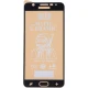 گلس سرامیکی مات سامسونگ Galaxy J7 2018