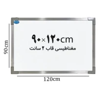 تخته وایت برد مغناطیسی ایران برد سایز 120*90 سانتی متر قاب 2 سانت