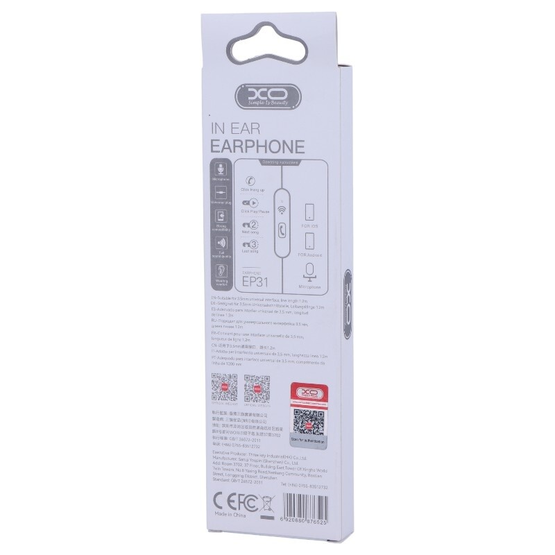 هندزفری سیمی ایکس او XO-EP31