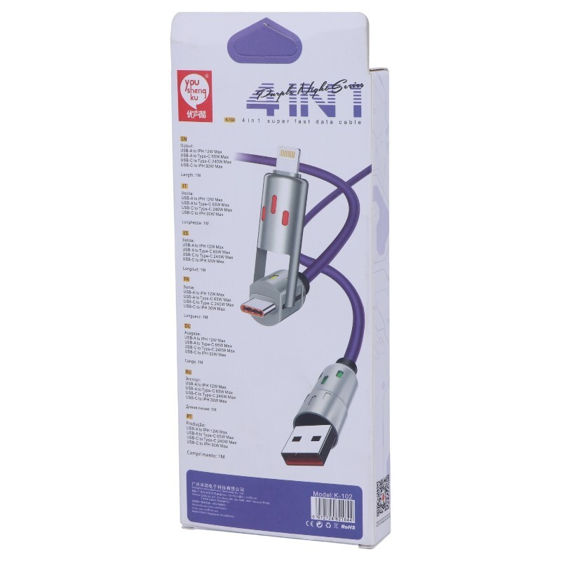 کابل شارژ چندکاره فست شارژ 240 وات You Shenq Ku K-102 طول 1 متر