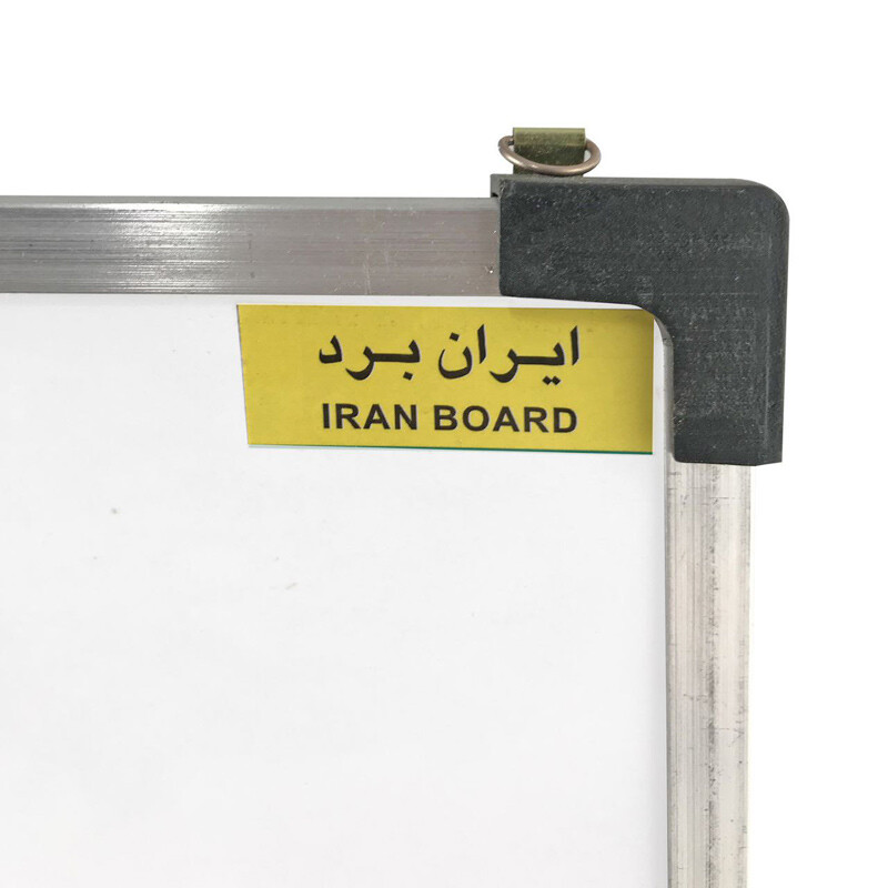 تخته وایت برد ایران برد سایز 40*30 سانتی متر قاب 1 سانت