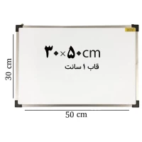 تخته وایت برد ایران برد سایز 50*30 سانتی متر قاب 1 سانت