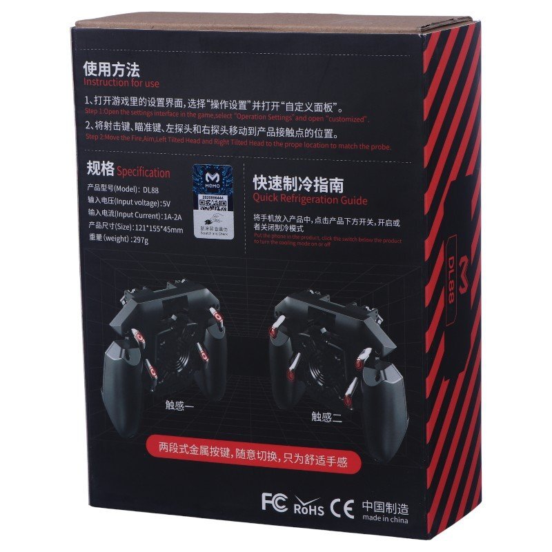 دسته بازی فن دار Memo DL88