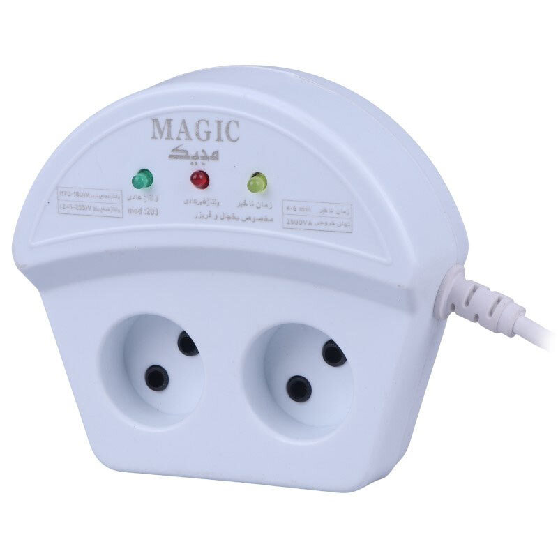 محافظ برق یخچال و فریزر 2 خانه مجیک با کابل 1.5 متری