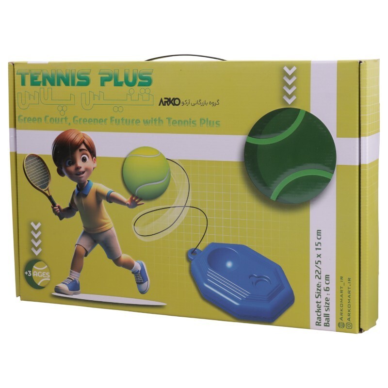 اسباب بازی تنیس پلاس Arko کد 201120