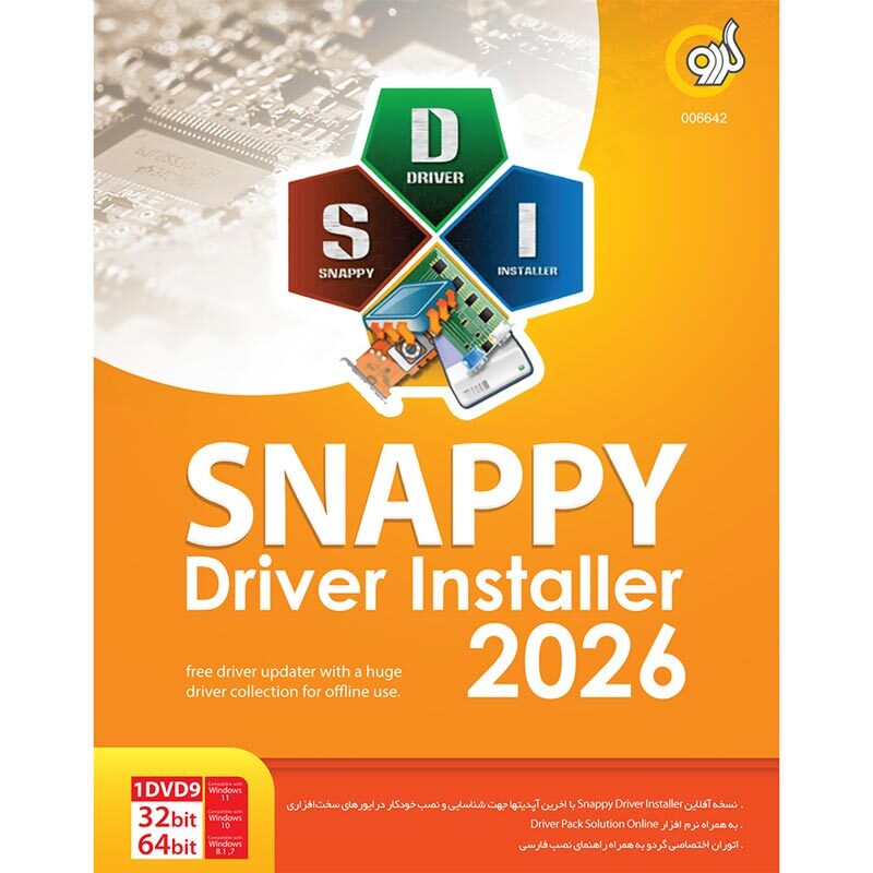 Snappy Driver Installer 2026 1DVD9 گردو