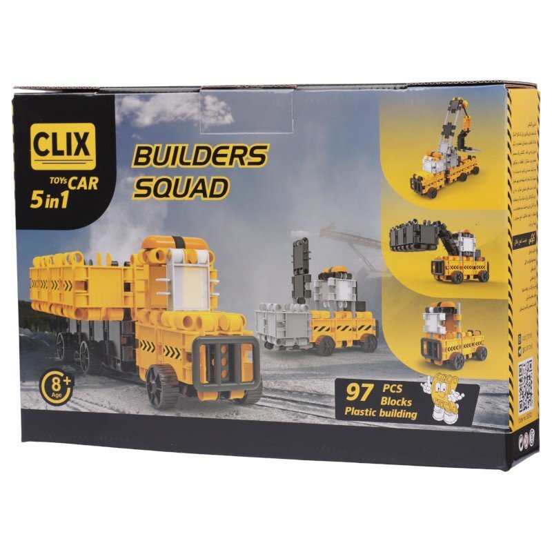 لگو بولدوزر 97 تکه کلیکس 52522 کد 601279