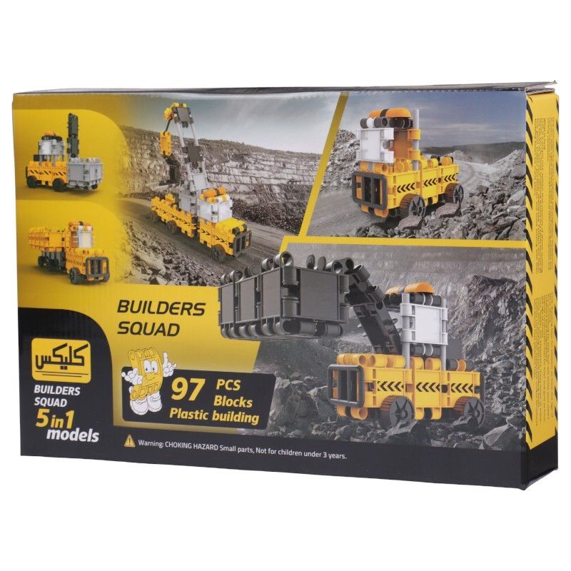 لگو بولدوزر 97 تکه کلیکس 52522 کد 601279