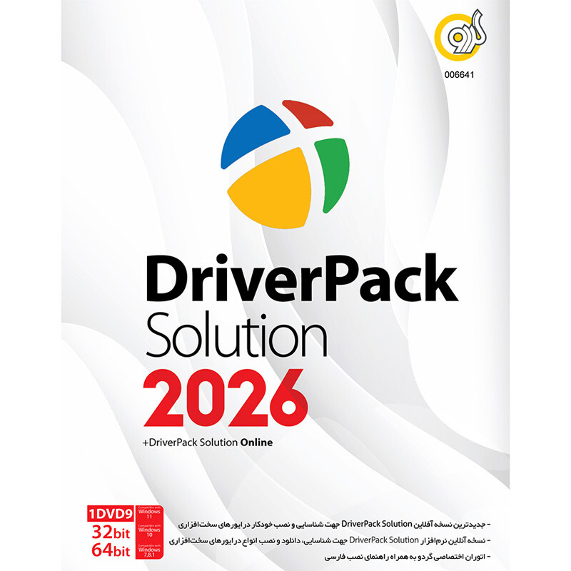DriverPack Solution 2026 1DVD9 گردو