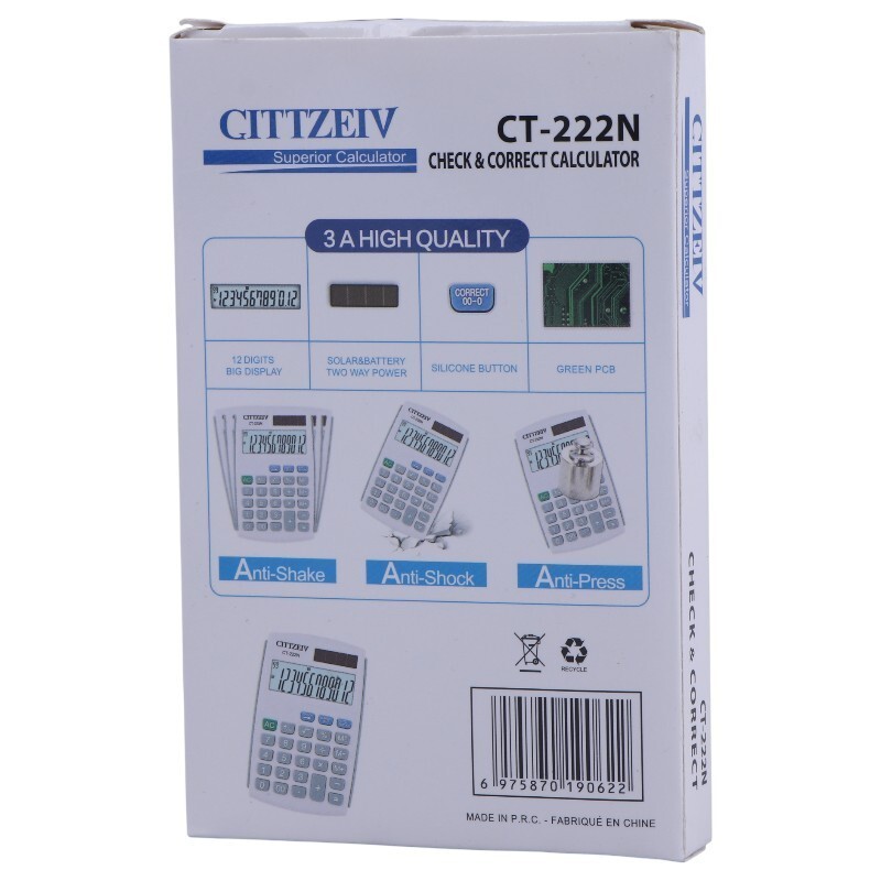 ماشین حساب سیتزیو Cittzeiv CT-222N
