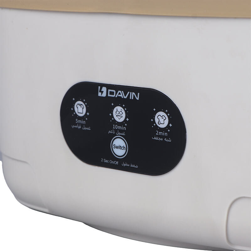 مینی واش داوین WM01