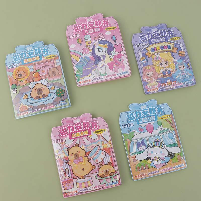 استیکر دیزاین مگنتی 6355