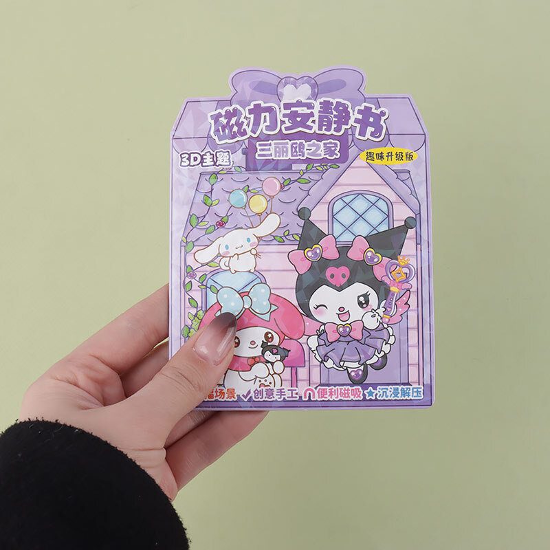 استیکر دیزاین مگنتی 6355