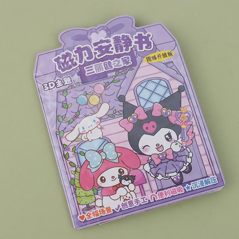 استیکر دیزاین مگنتی 6355