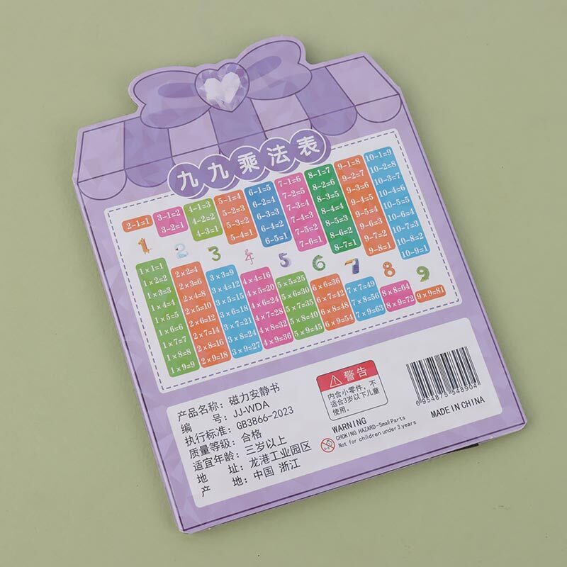 استیکر دیزاین مگنتی 6355