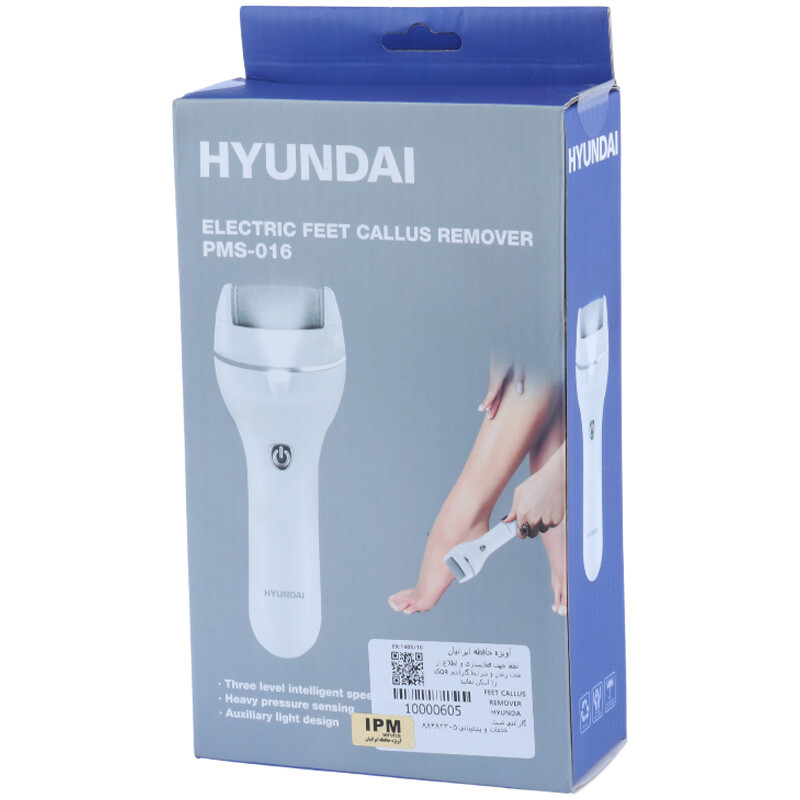 سنگ پا برقی هیوندای PMS-016