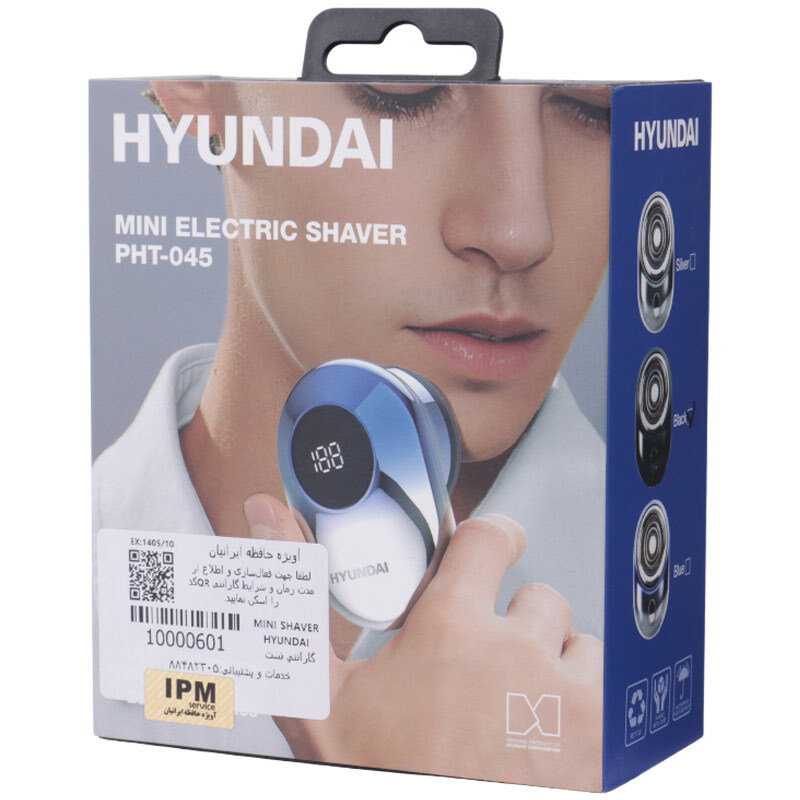 ریش تراش هیوندای PHT-045