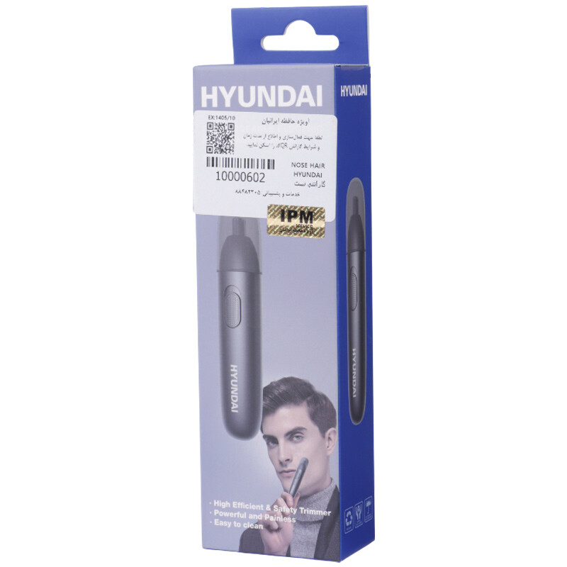 ماشین اصلاح موی بینی و گوش هیوندای FC-032