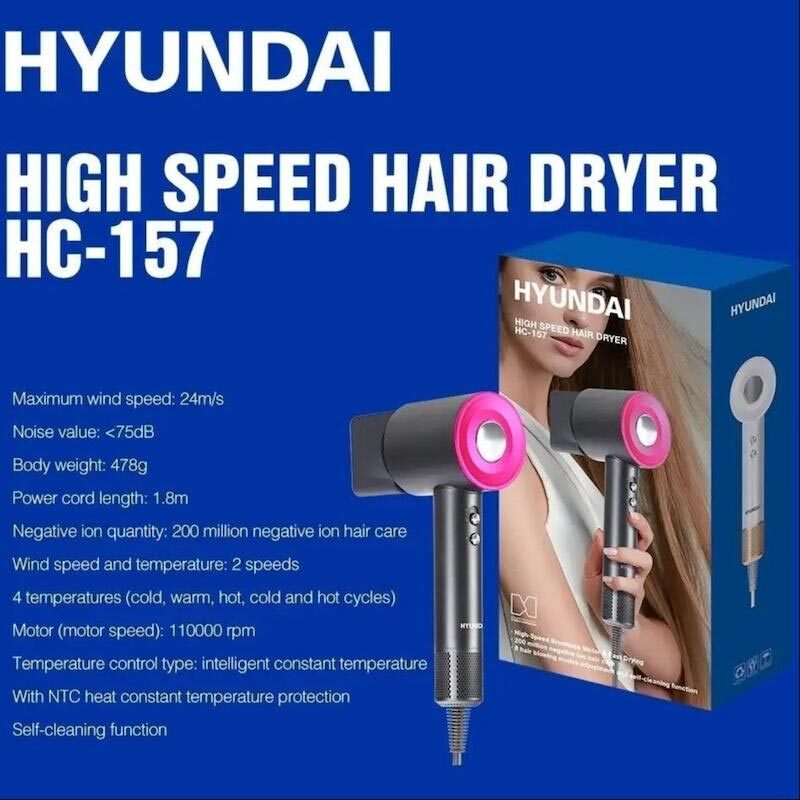 سشوار مسافرتی هیوندای HC-157