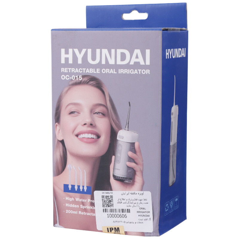دستگاه شست و شوی دهان و دندان هیوندای OC-015