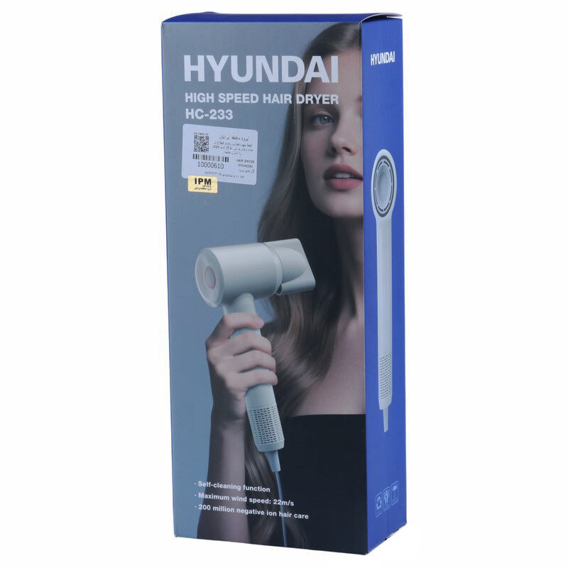 سشوار مسافرتی هیوندای HC-233