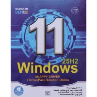 Windows 11 25H2 Microsoft UEFI + Driver Pack Solution + Snappy Driver 1DVD9 نوین پندار