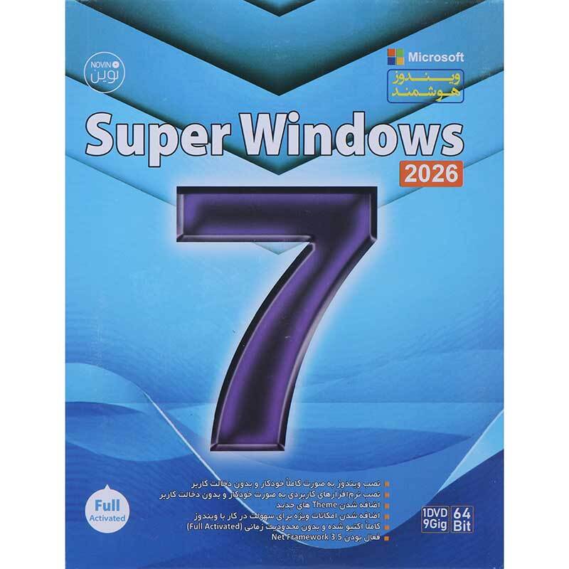 Super Windows 7 2026 1DVD9 نوین پندار