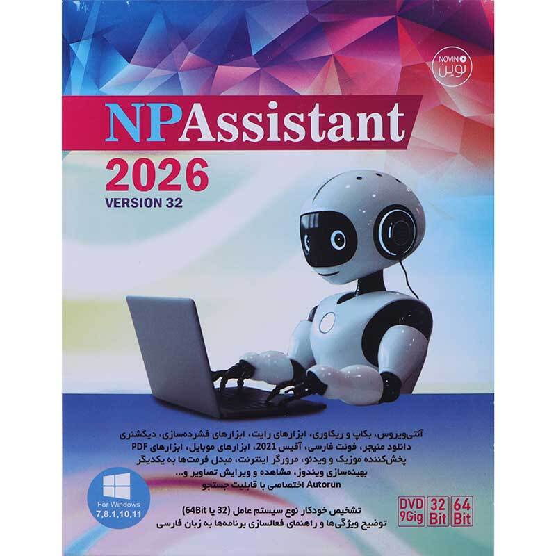 NP Assistant 2026 Ver.32 DVD9 نوین پندار