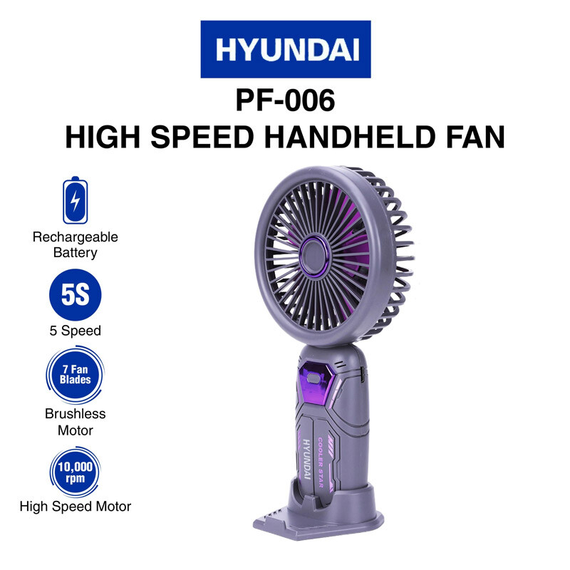 پنکه رومیزی شارژی هیوندای PF-006