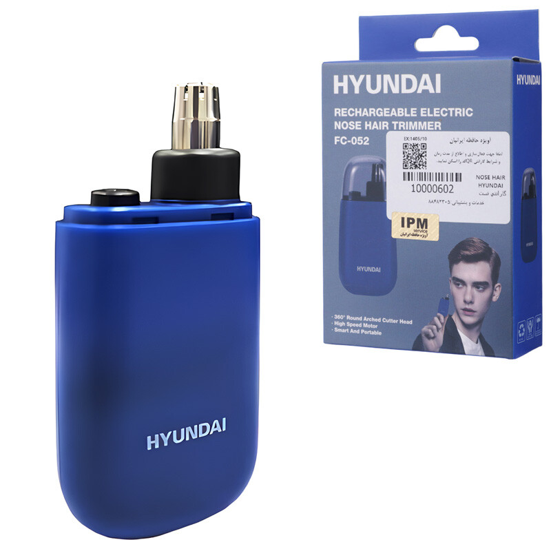 ماشین اصلاح موی بینی و گوش هیوندای FC-052