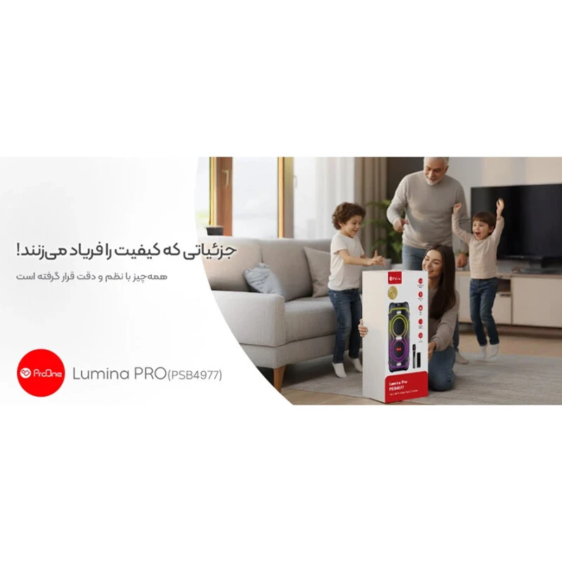 اسپیکر چمدانی بلوتوثی پرووان Lumina Pro PSB4977 + میکروفون و ریموت کنترل
