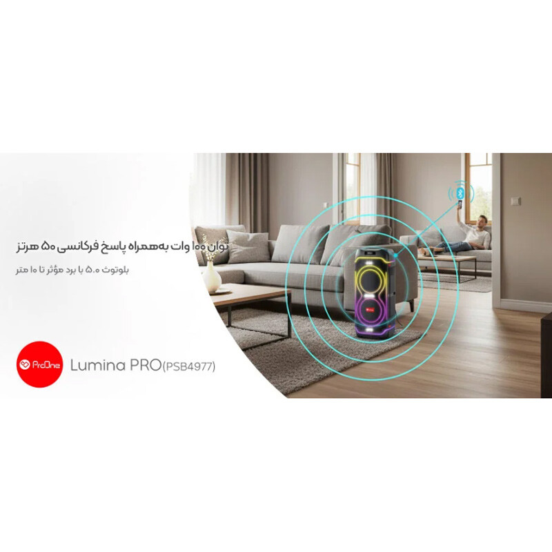 اسپیکر چمدانی بلوتوثی پرووان Lumina Pro PSB4977 + میکروفون و ریموت کنترل