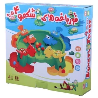 بازی فکری قورباغه های شکمو فرفره های رنگی پویا NO.020211 کد 010307