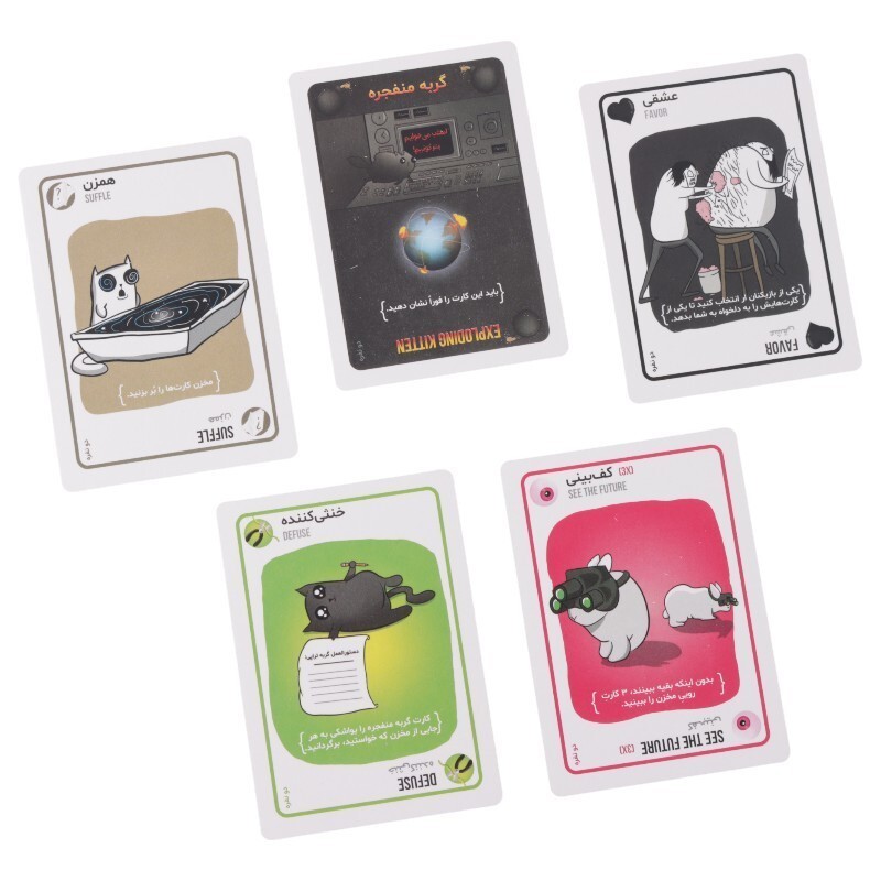 بازی فکری گربه های انفجاری فندقچه کد 010600