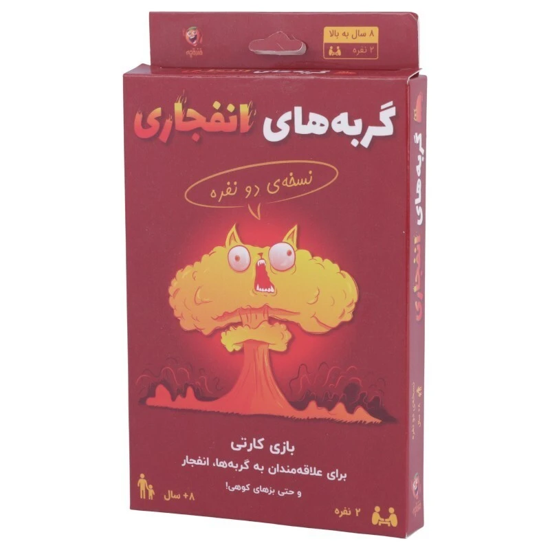 بازی فکری گربه های انفجاری 2 نفره فندقچه کد 010600