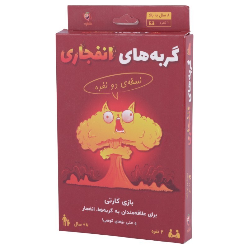 بازی فکری گربه های انفجاری فندقچه کد 010600