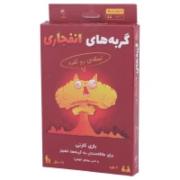 بازی فکری گربه های انفجاری فندقچه کد 010600