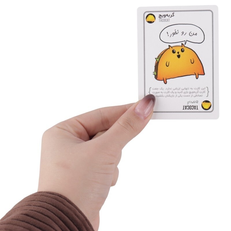 بازی فکری گربه های انفجاری فندقچه کد 010600