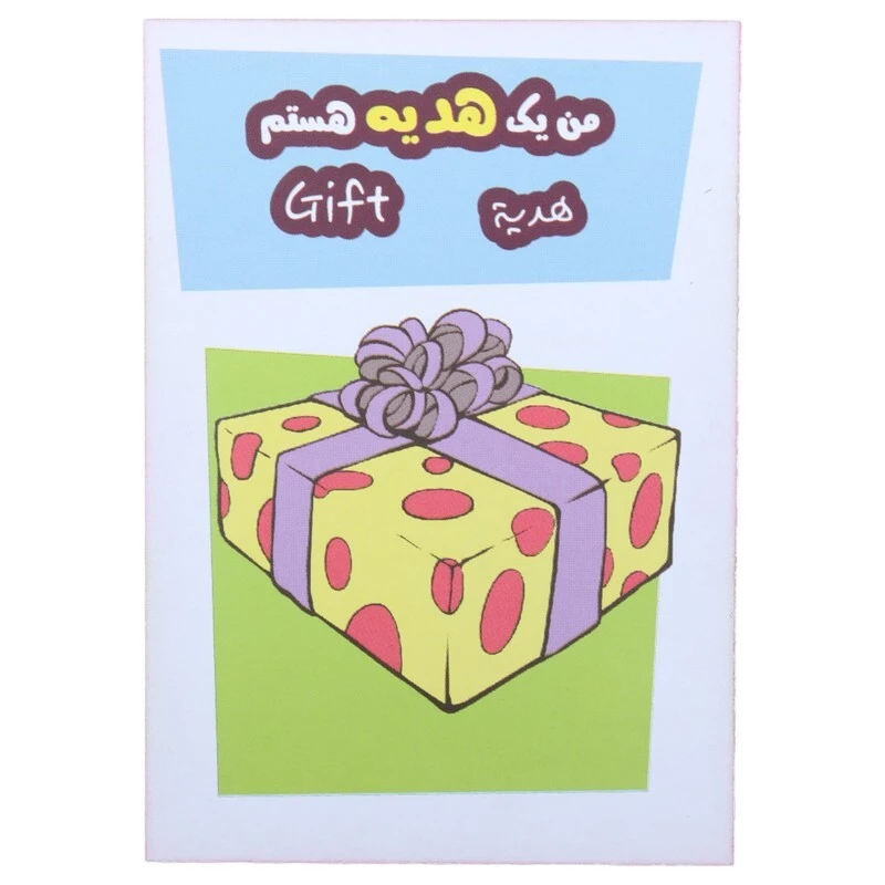 بازی فکری هدبنز آرمان فردا کد 010308