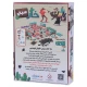بازی فکری خار سیتی Dice and Do کد 011352