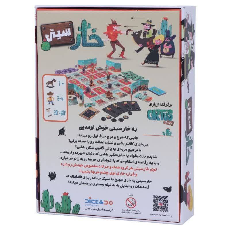 بازی فکری خار سیتی Dice and Do کد 011352