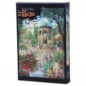 پازل 1000 تکه هفت خان طرح حافظیه کد 010678